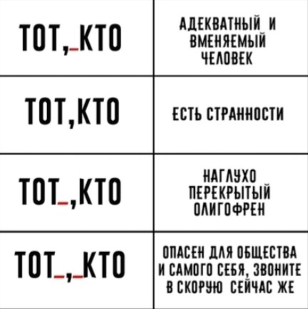 Памяти Евгения Родионова