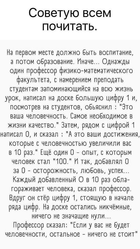 Прикольные и просто красивые картинки 14.06.24