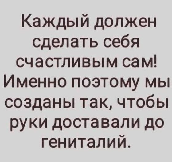 Чёрным по белому (Бояны)