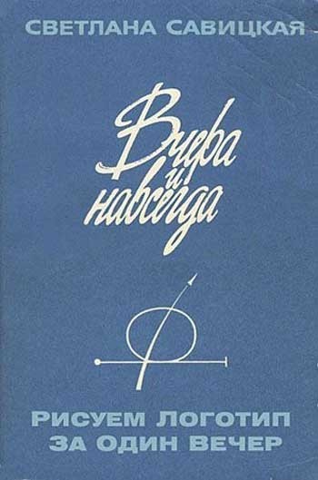 Весёлые картинки