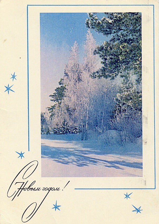 ​ Фотографии из прошлого нашей страны – 86