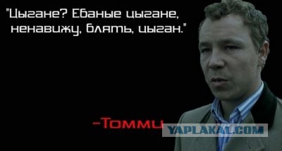 Мы не местные, отстали от поезда, дай погадаю )))