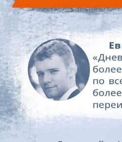 Новые приключения Кота и Домового