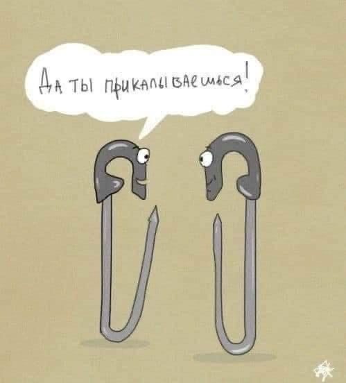 Прикольные и просто красивые картинки 21.02.2025