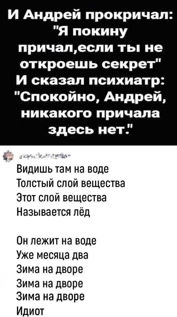 Гнездо параноика (Бояны)