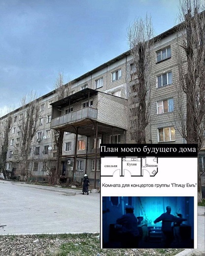 Моя любимая теория заговора