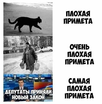 Засадил бы?