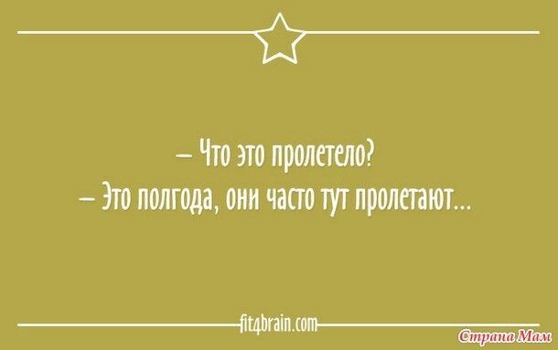 В небе над Казахстаном были замечены яркие летящие объекты