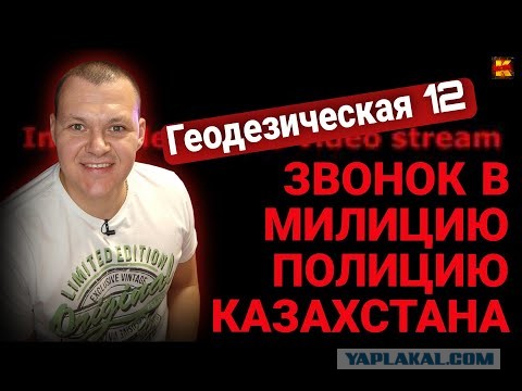 Убьют и никто не придёт