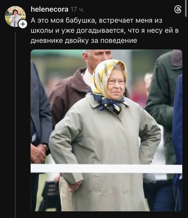 Чел поделился в соцсетях старым фото своей мамы