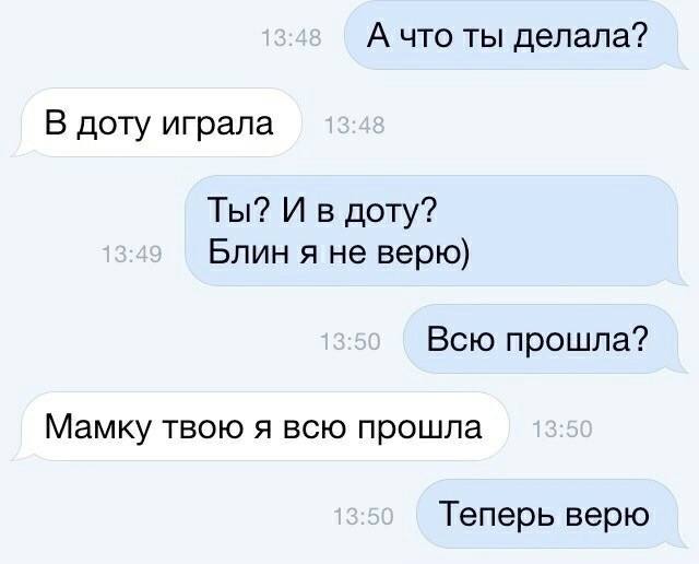 Так себе картинки 14.09.25