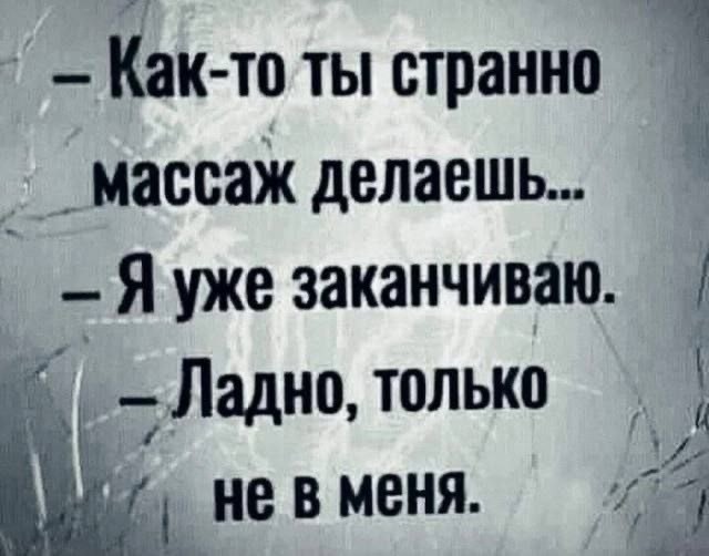 Забавные и не очень скромные картинки - 14