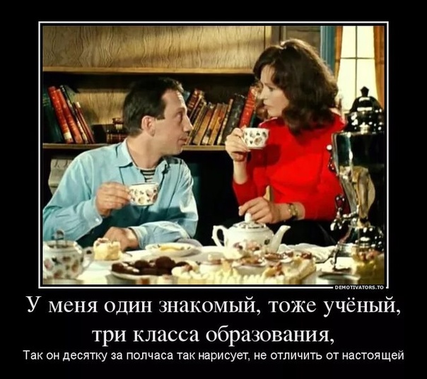 Всегда приятно смотреть как другие работают