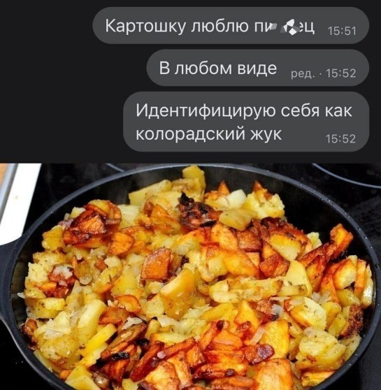 Небаянистая деградация 11