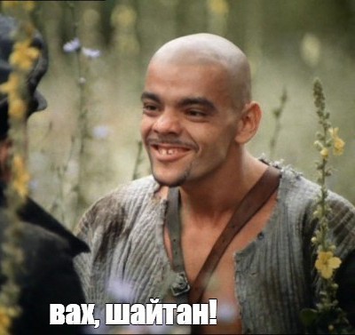 Кукла колдуна - Король и Шут  -  Балалайка