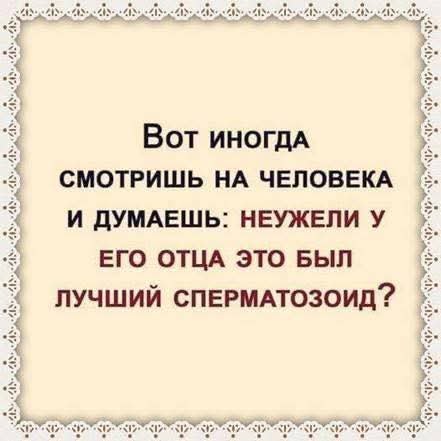 Четверговые картинки