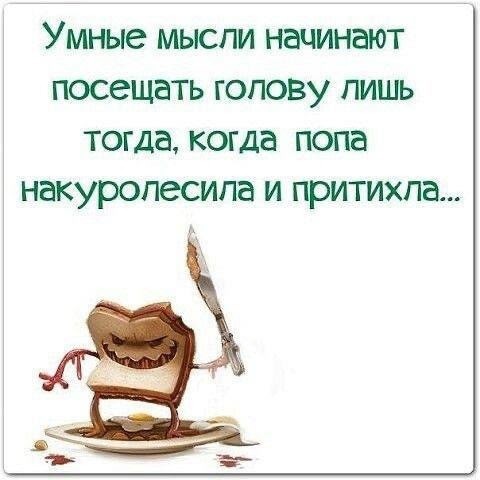 Вторника картинки