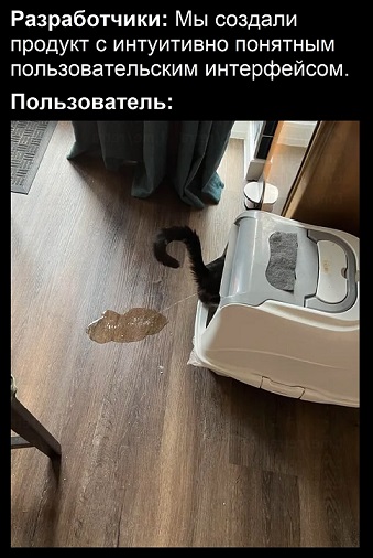 Ты чего избу не строишь?