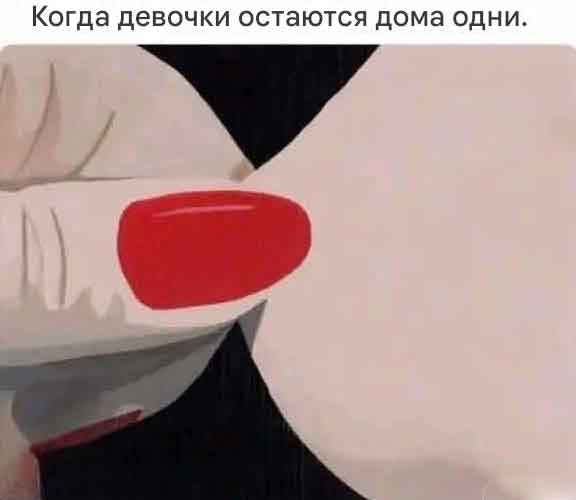 Забавные и не очень скромные картинки - 25