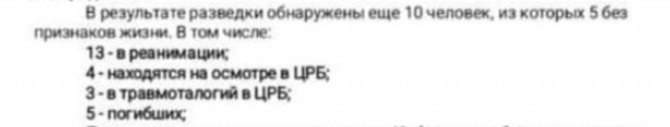 Пожар в г. Щучинске