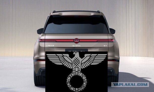 VW Era 9X