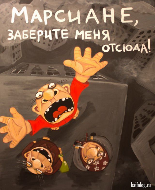-Афанасий, если б тебе предложили планету с любой жизнью, ты б с какой выбрал?