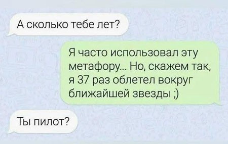 Первая суббота лета