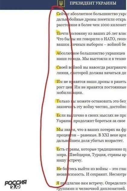 Тот самый бизнесмен определен