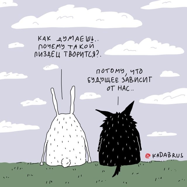 Картиночки, баянчики 14 июня