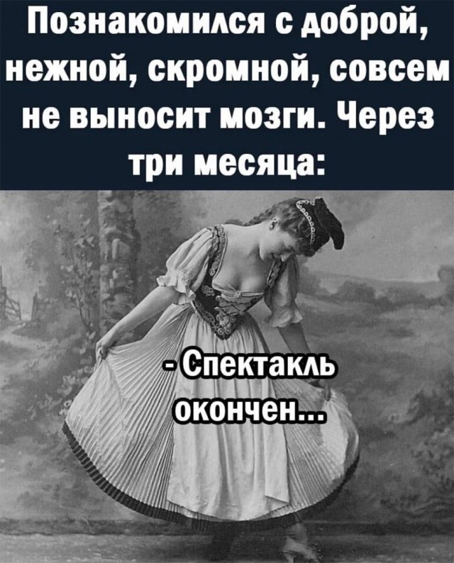 Еще одна проработанная. Делайте выводы...⁠