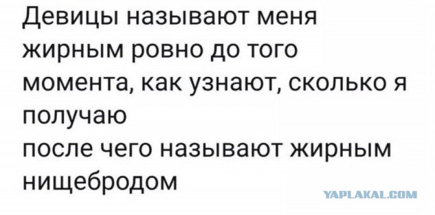 Мужчины в России начали страдать от кризиса среднего возраста в 28-30 лет вместо 40-45
