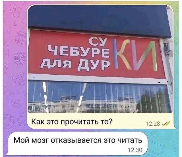 Веселое настроение в картинках 31.07.26