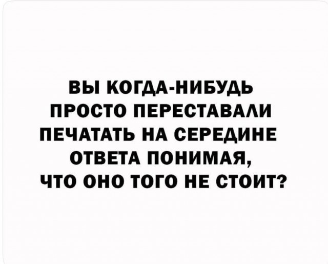 Картинки для деградации 259 (разной степени свежести)