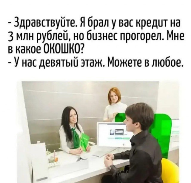 Картинки для деградации 267 (разной степени свежести)