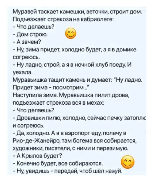 Картинки на среду