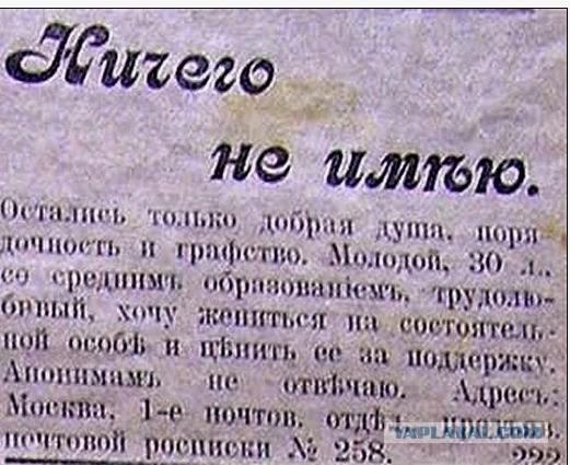 Хотеть богатого партнера и раньше было нормой. Только говорили об этом честно и открыто