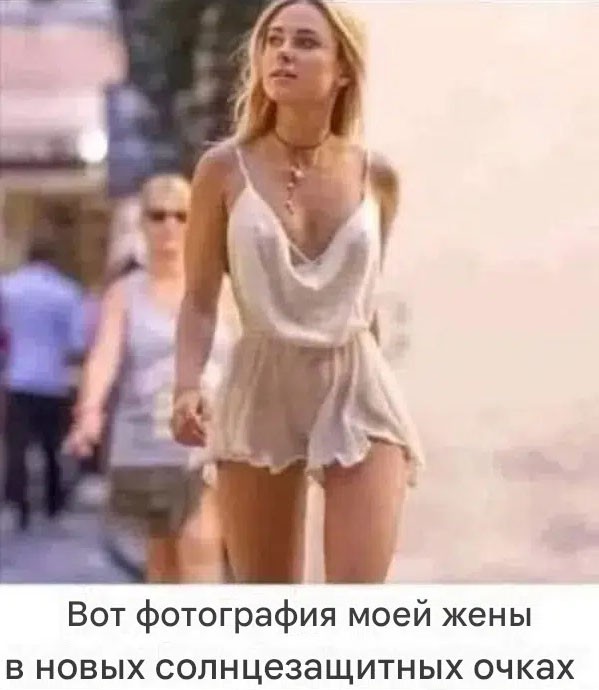 Забавные и не очень скромные картинки-38