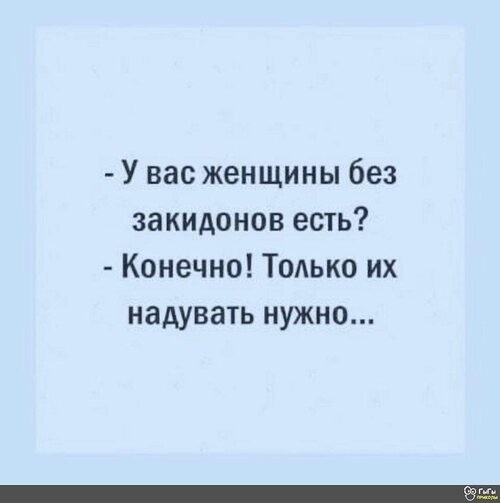 Мне интересно, она настоящая?