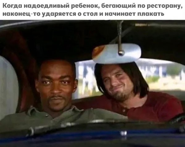 Ребёнок - существо разумное