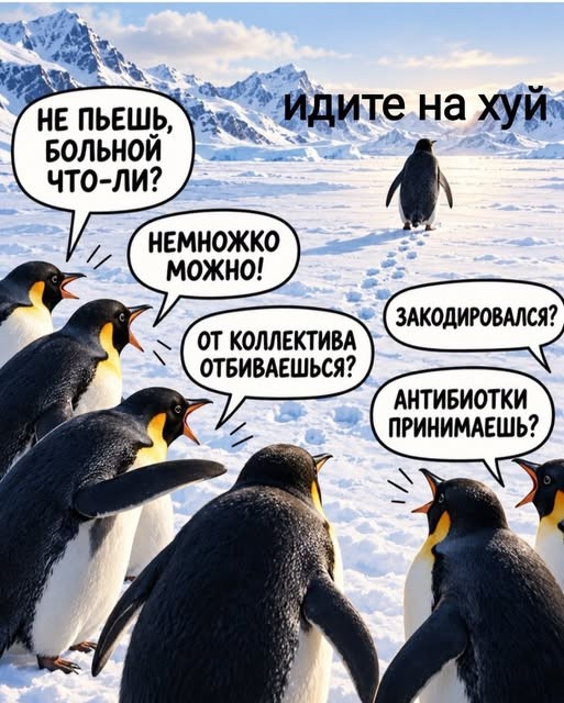 Пятничные бояны