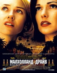 Самые неожиданные развязки в кино