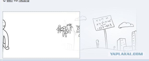 У вас там бомба!