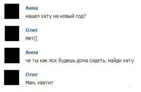 Смешные комментарии из социальных сетей