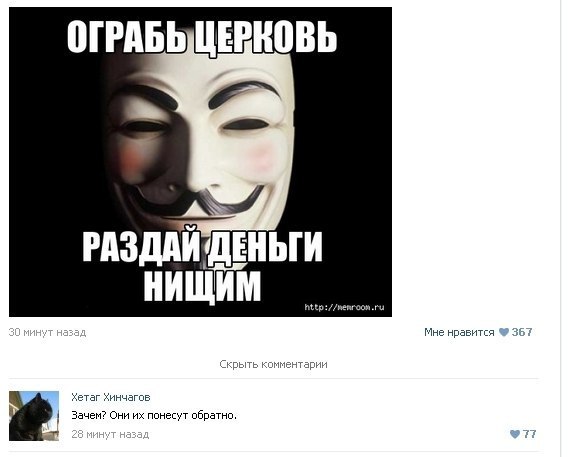 Смешные комментарии из социальных сетей