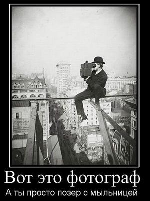 Один день фотографа Олимпийских игр