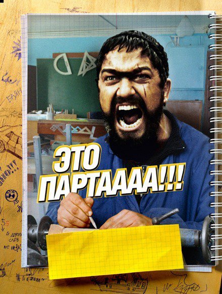 Соц сеть Таджикистана