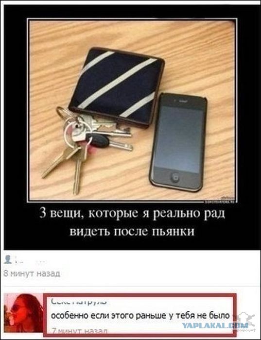 Смешные комментарии из социальных сетей.