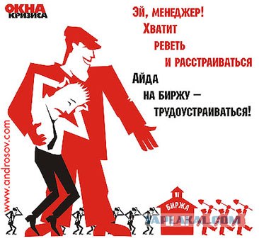 Советские плакаты по технике безопасности