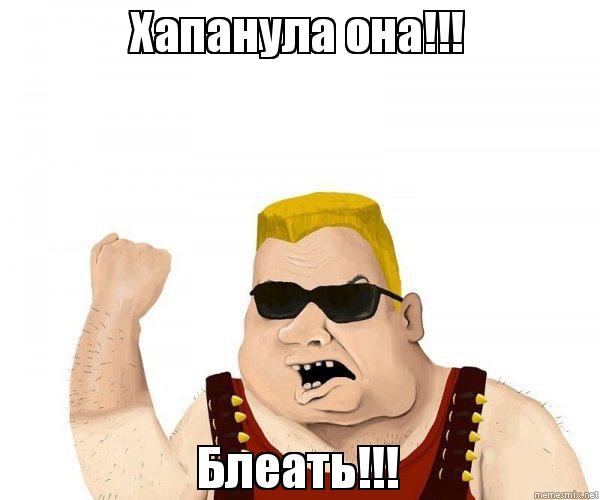 Хапанула очень много