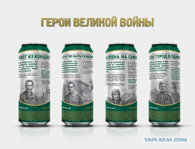 Почем деда Победа?